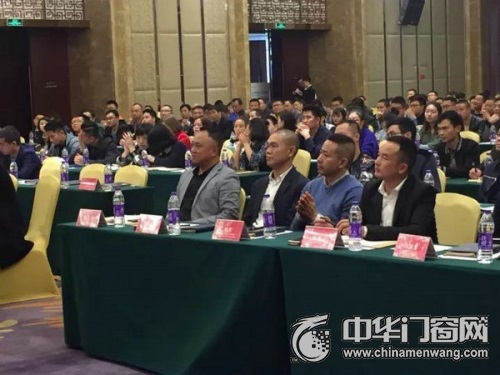 中小型家居企业产业链创新峰会:聚焦信息互联与资源共享_中华门窗网