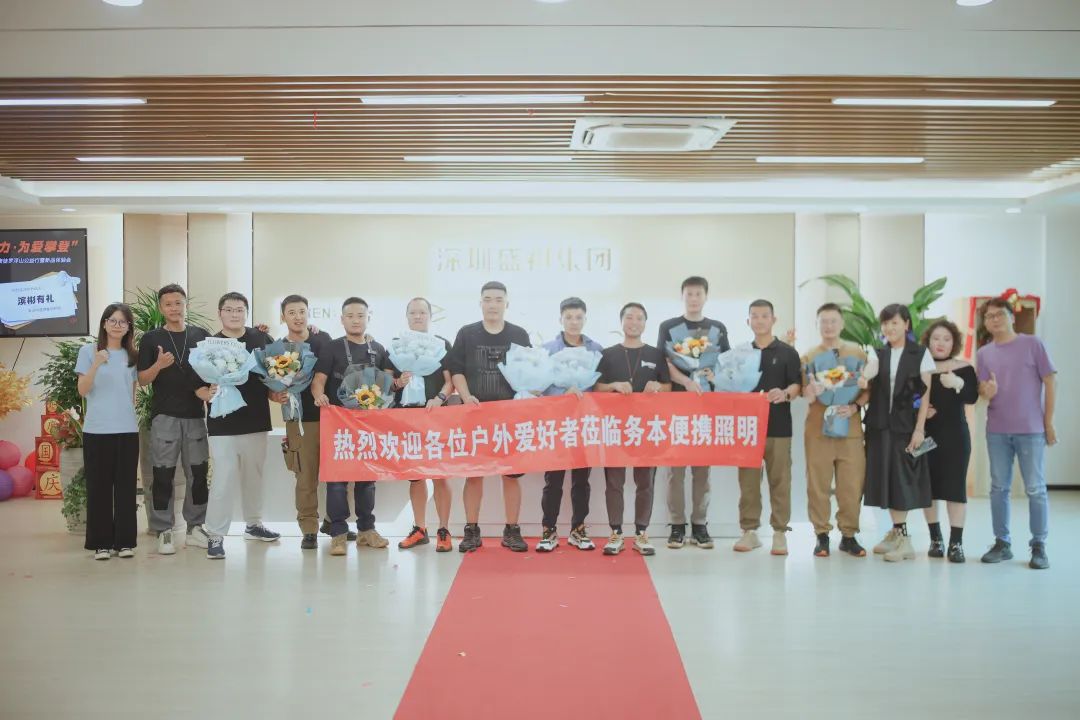 凝心聚力&middot;为爱攀登 |务本夜徒罗浮山公益行圆满落幕